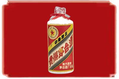 虞城县烟酒回收地方国营茅台酒.jpg