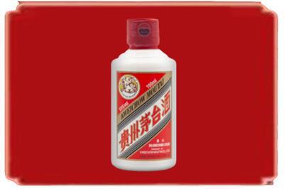 虞城县烟酒回收茅台小可爱.jpg