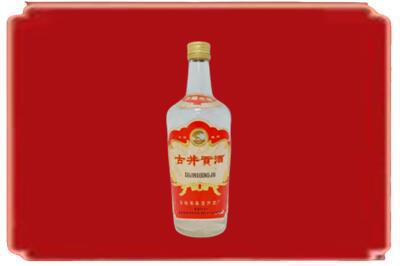 虞城县烟酒回收古井贡酒.jpg