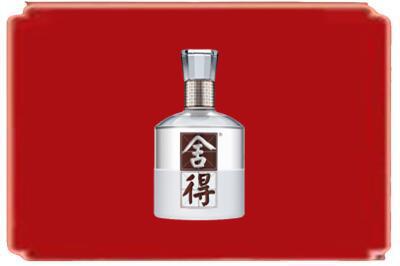 虞城县烟酒回收舍得.jpg